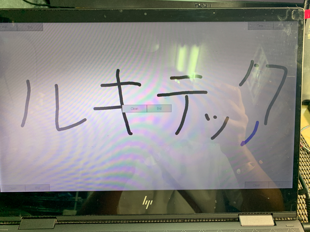 HP パソコン　ENVY x360 15-dr1001tu 画面外れ HP ENVY X360 画面の半分しか映らない 液晶パネル交換修理しま